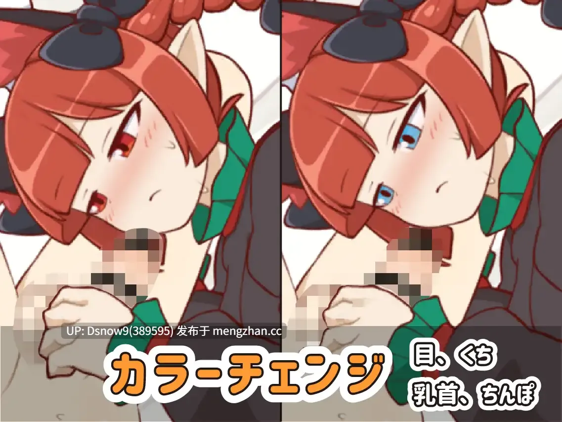 [SLG/动态/生肉] ネコにマタタビ [PC+安卓/350M]-第3张图片-萌站