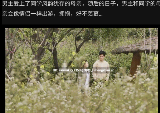 【零元购/韩国三级片】《妈妈的职业 MothersJob 2017》  #免费-第3张图片-萌站