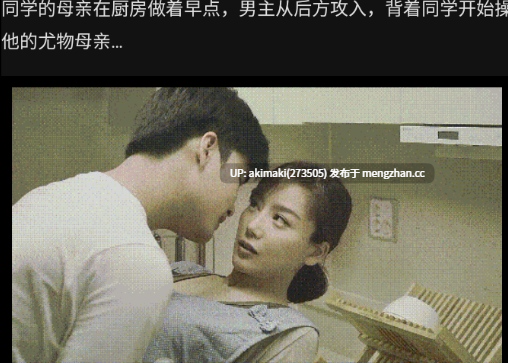 【零元购/韩国三级片】《妈妈的职业 MothersJob 2017》  #免费-第6张图片-萌站