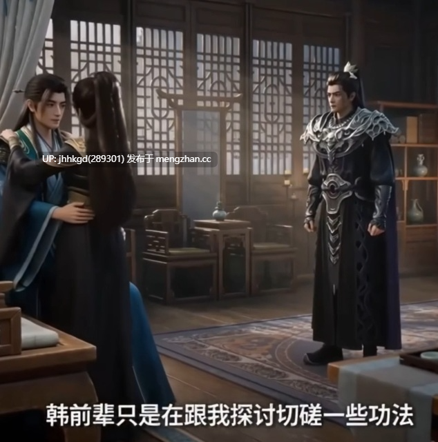 [AI看片系列] 凡人修仙传ntr番外篇 韩立x颜如嫣+仙剑 赵灵儿 第一集    2v     2分15秒+4分56秒     仙剑赵灵儿篇有码注意！！！（腹黑的x）