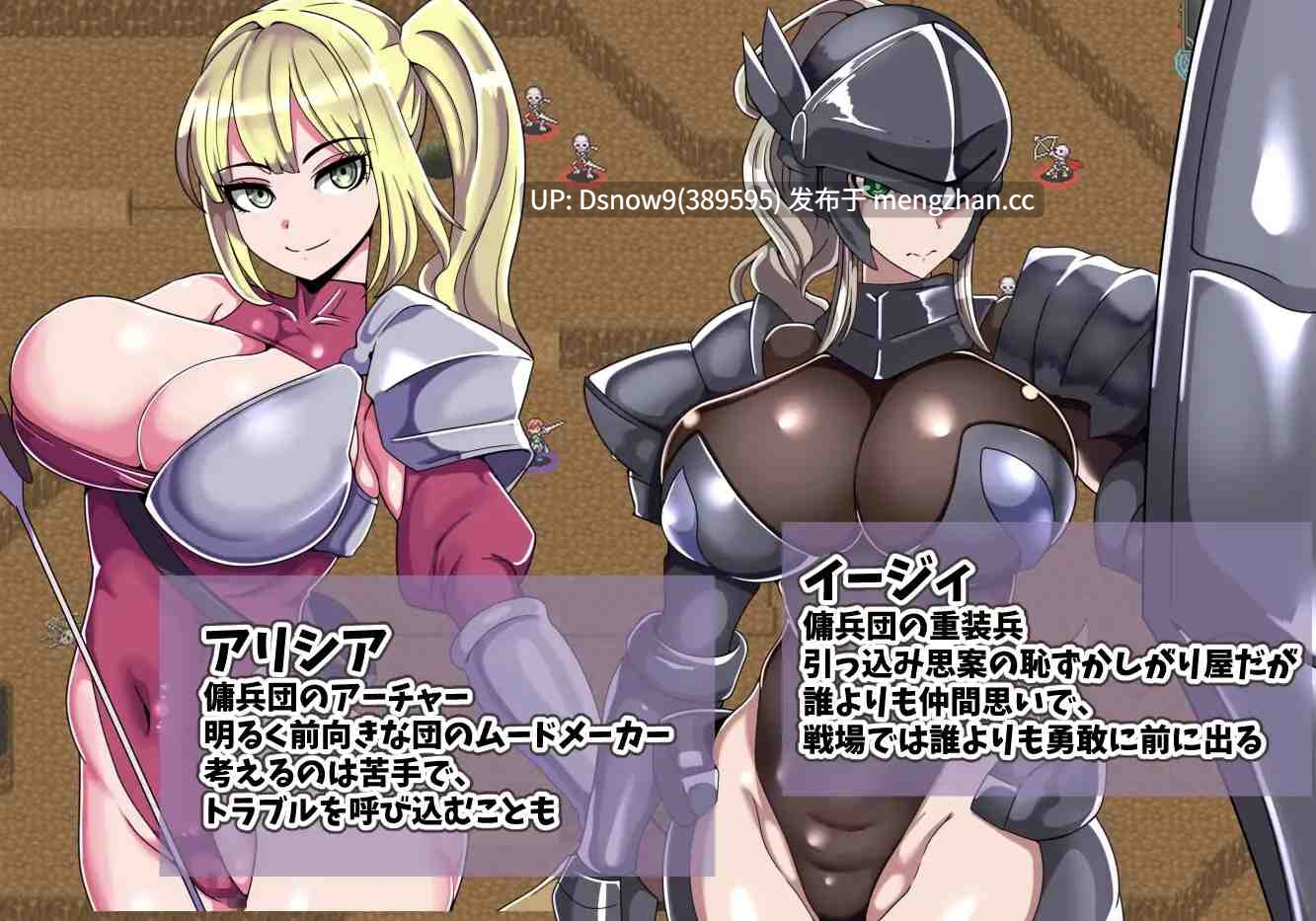 [RPG/AI汉化] エリック傭兵団～寝取られていく仲間たち～ [PC/227M]
