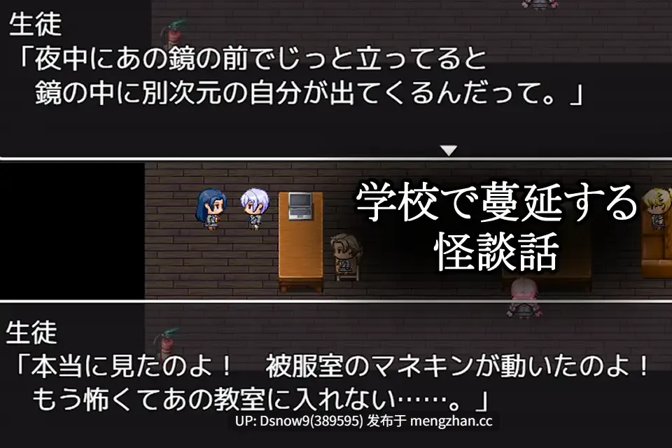 [RPG/AI汉化] オカルト話は夕刻に 蔓延する怪談話 [PC/239M]