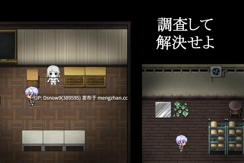[RPG/AI汉化] オカルト話は夕刻に 蔓延する怪談話 [PC/239M]-第2张图片-萌站