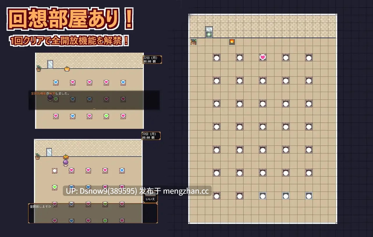 [RPG/AI汉化] ようこそ、ドスケベリゾートハルマレへ！ [PC/486M]