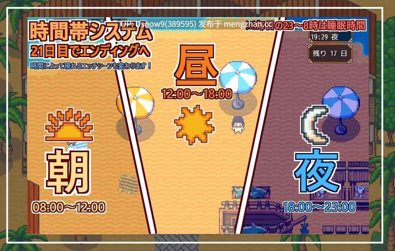 [RPG/AI汉化] ようこそ、ドスケベリゾートハルマレへ！ [PC/486M]-第3张图片-萌站