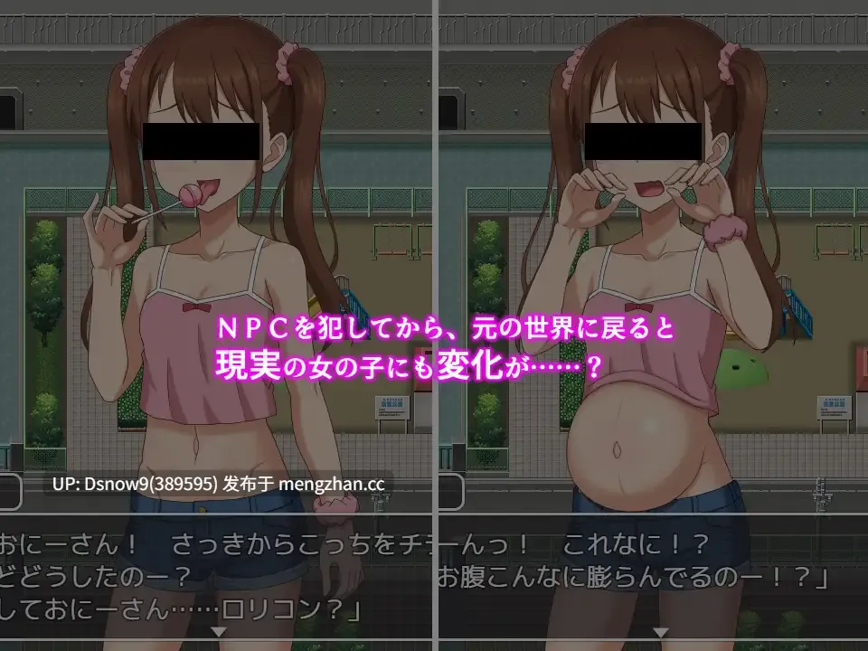 [RPG/动态/AI汉化] ようこそ！NPCの町へ！～現代編～ [PC/391M]-第2张图片-萌站