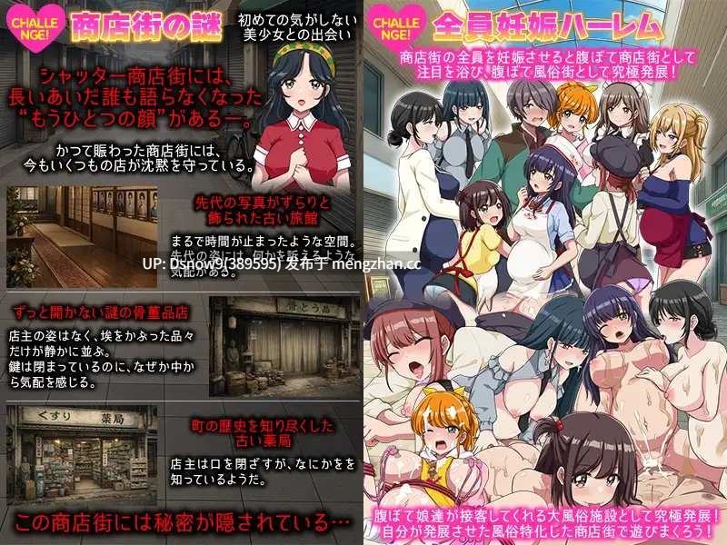[RPG/AI汉化] いらっしゃいませ！町中華 夕焼け軒です！ [PC/374M]-第6张图片-萌站