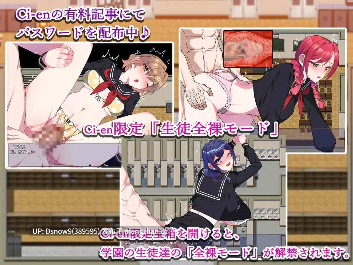 [RPG/AI汉化] 発情ドラック学園で蔓延中～ [PC/495M]-第4张图片-萌站