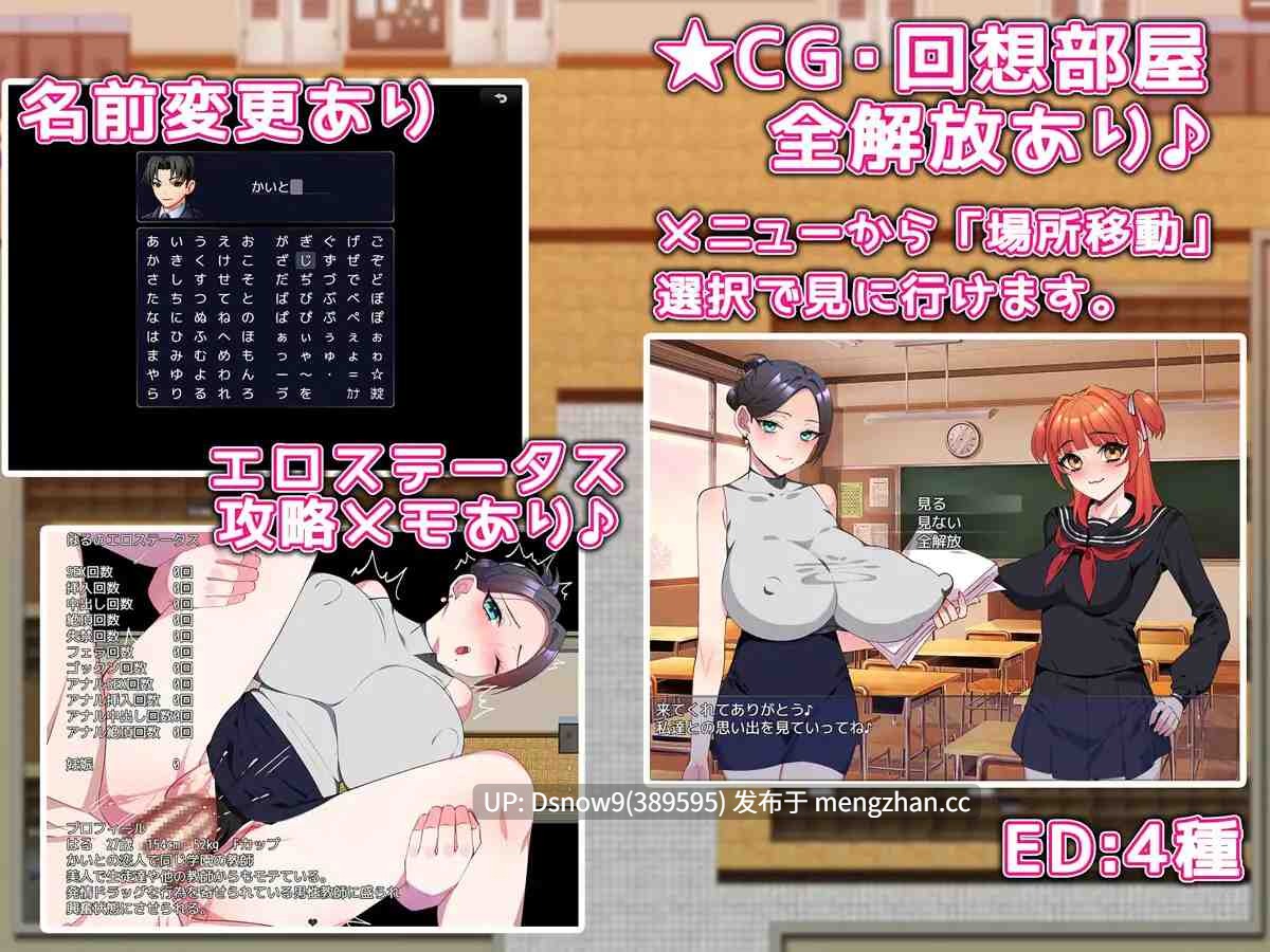[RPG/AI汉化] 発情ドラック学園で蔓延中～ [PC/495M]-第5张图片-萌站