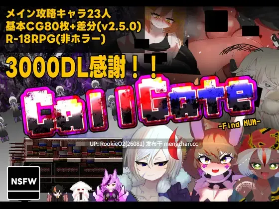 【RPG/官中/颓废/怀孕/PC】召唤之门 / CallGate v2.5.0 官方中文版 26.02.07更新【1.39G】-第8张图片-萌站 【RPG/官中/颓废/怀孕/PC】召唤之门 / CallGate v2.5.0 官方中文版 26.02.07更新【1.39G】-第8张图片-萌站