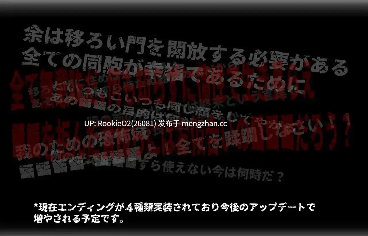 【RPG/官中/颓废/怀孕/PC】召唤之门 / CallGate v2.5.0 官方中文版 26.02.07更新【1.39G】-第4张图片-萌站 【RPG/官中/颓废/怀孕/PC】召唤之门 / CallGate v2.5.0 官方中文版 26.02.07更新【1.39G】-第4张图片-萌站