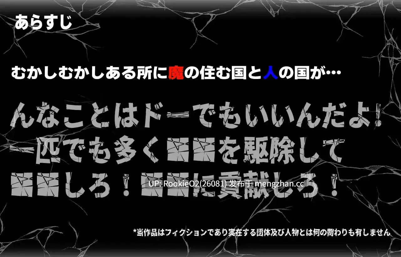 【RPG/官中/颓废/怀孕/PC】召唤之门 / CallGate v2.5.0 官方中文版 26.02.07更新【1.39G】-第6张图片-萌站 【RPG/官中/颓废/怀孕/PC】召唤之门 / CallGate v2.5.0 官方中文版 26.02.07更新【1.39G】-第6张图片-萌站
