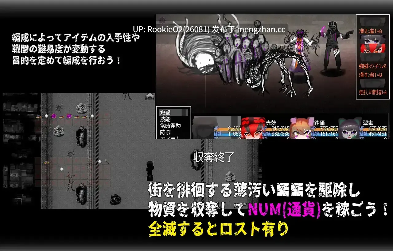 【RPG/官中/颓废/怀孕/PC】召唤之门 / CallGate v2.5.0 官方中文版 26.02.07更新【1.39G】-第11张图片-萌站 【RPG/官中/颓废/怀孕/PC】召唤之门 / CallGate v2.5.0 官方中文版 26.02.07更新【1.39G】-第11张图片-萌站