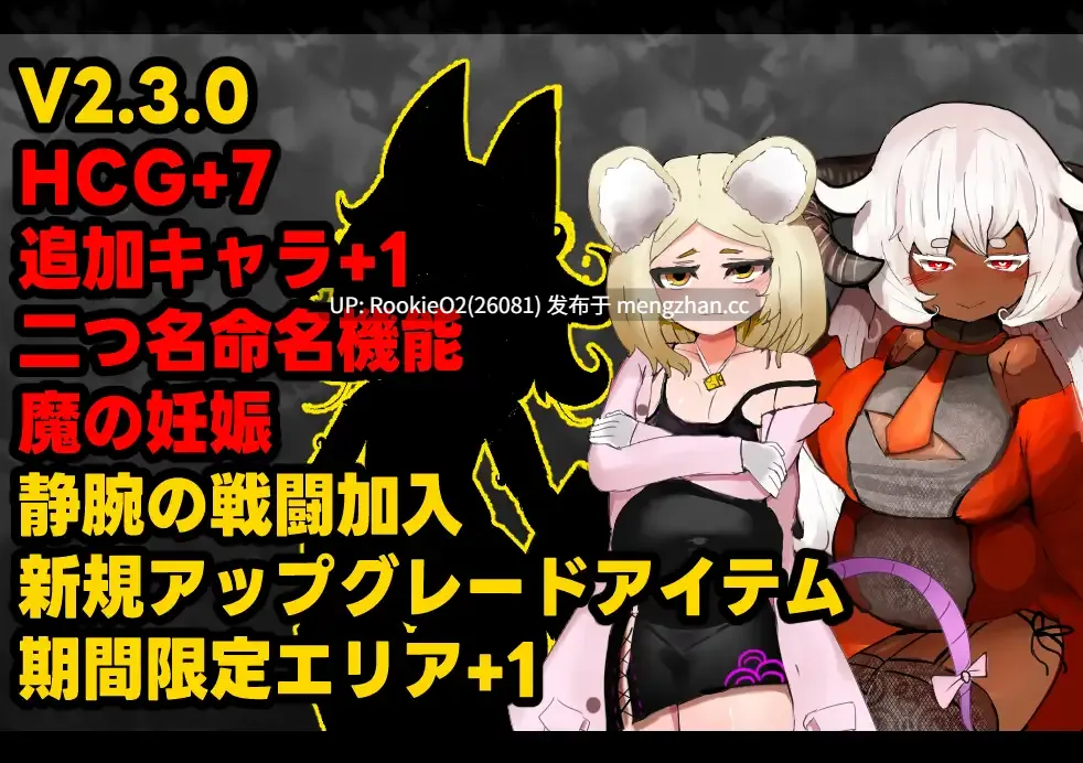 【RPG/官中/颓废/怀孕/PC】召唤之门 / CallGate v2.5.0 官方中文版 26.02.07更新【1.39G】-第10张图片-萌站 【RPG/官中/颓废/怀孕/PC】召唤之门 / CallGate v2.5.0 官方中文版 26.02.07更新【1.39G】-第10张图片-萌站