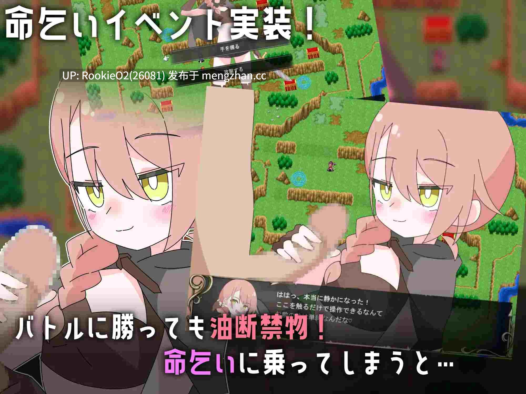 【RPG/汉化/魅魔/反向奸/足交/PC】○莉受虐交响曲~○莉淫魔的等级抽取色诱陷阱~ / ロリマゾ交響曲~ロリ淫魔によるレベルドレイン色仕掛け~ v1.00 AI汉化版 26.02.21.0时发售【1.76G】-第7张图片-萌站 【RPG/汉化/魅魔/反向奸/足交/PC】○莉受虐交响曲~○莉淫魔的等级抽取色诱陷阱~ / ロリマゾ交響曲~ロリ淫魔によるレベルドレイン色仕掛け~ v1.00 AI汉化版 26.02.21.0时发售【1.76G】-第7张图片-萌站