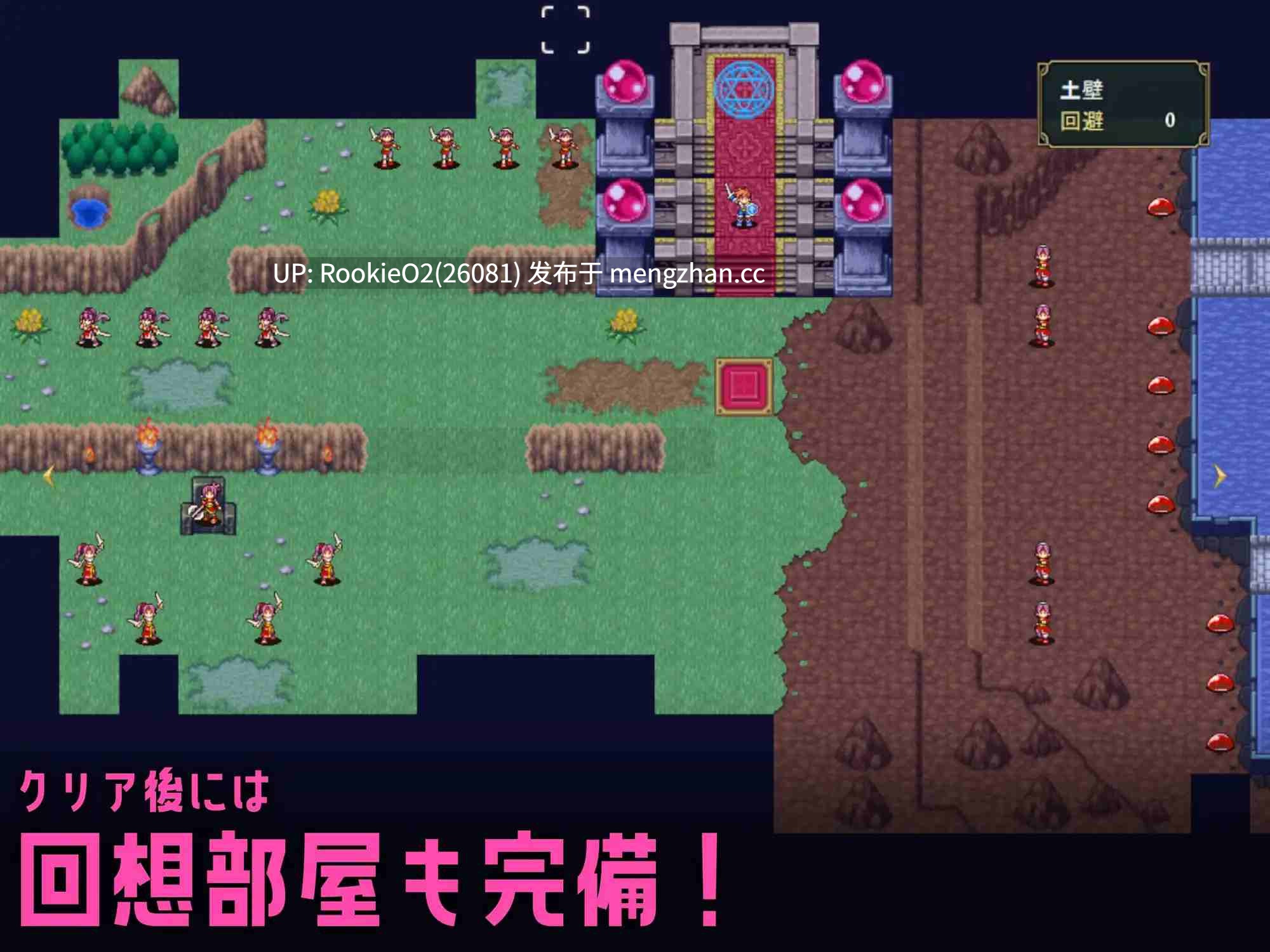 【RPG/汉化/魅魔/反向奸/足交/PC】○莉受虐交响曲~○莉淫魔的等级抽取色诱陷阱~ / ロリマゾ交響曲~ロリ淫魔によるレベルドレイン色仕掛け~ v1.00 AI汉化版 26.02.21.0时发售【1.76G】-第9张图片-萌站 【RPG/汉化/魅魔/反向奸/足交/PC】○莉受虐交响曲~○莉淫魔的等级抽取色诱陷阱~ / ロリマゾ交響曲~ロリ淫魔によるレベルドレイン色仕掛け~ v1.00 AI汉化版 26.02.21.0时发售【1.76G】-第9张图片-萌站