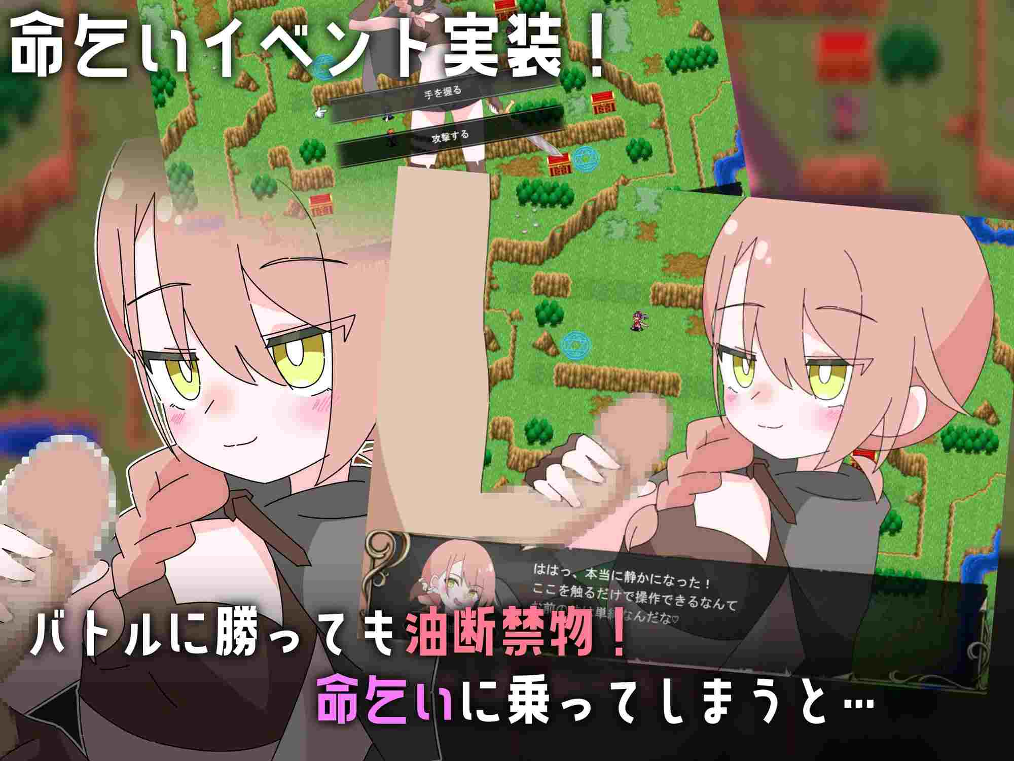 ［RPG/PC/AI汉化］○莉受虐交响曲～○莉淫魔的等级抽取色诱陷阱～○リマゾ交響曲～○リ淫魔によるレベルドレイン色仕掛け～-第3张图片-萌站