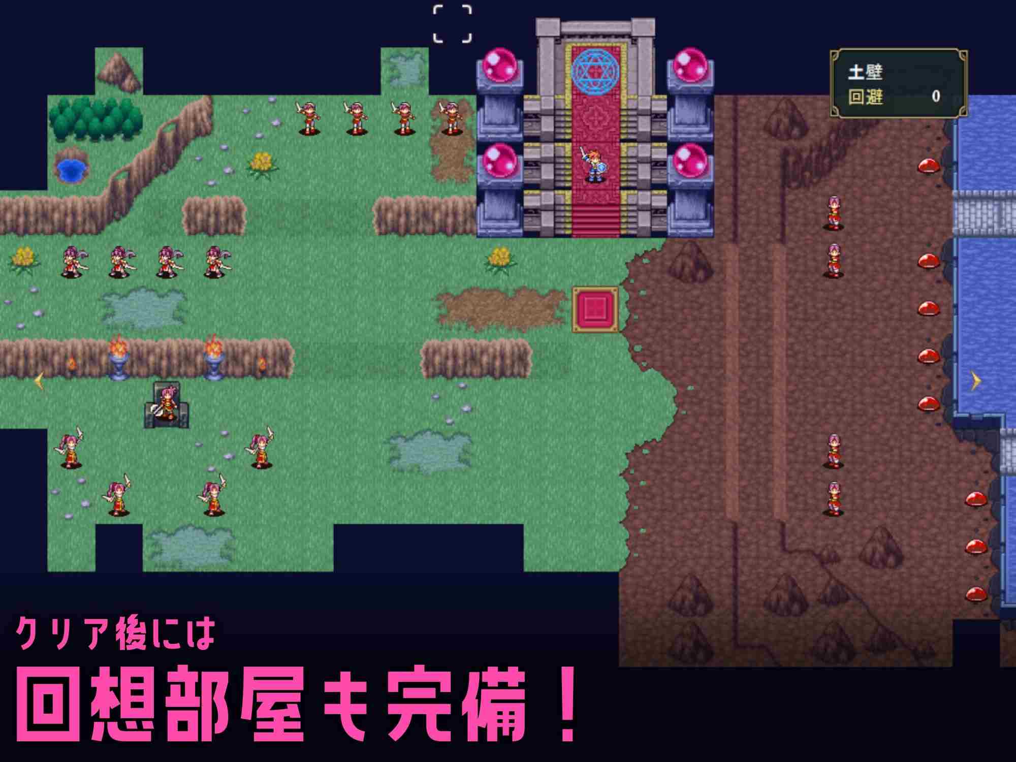 ［RPG/PC/AI汉化］○莉受虐交响曲～○莉淫魔的等级抽取色诱陷阱～○リマゾ交響曲～○リ淫魔によるレベルドレイン色仕掛け～-第4张图片-萌站