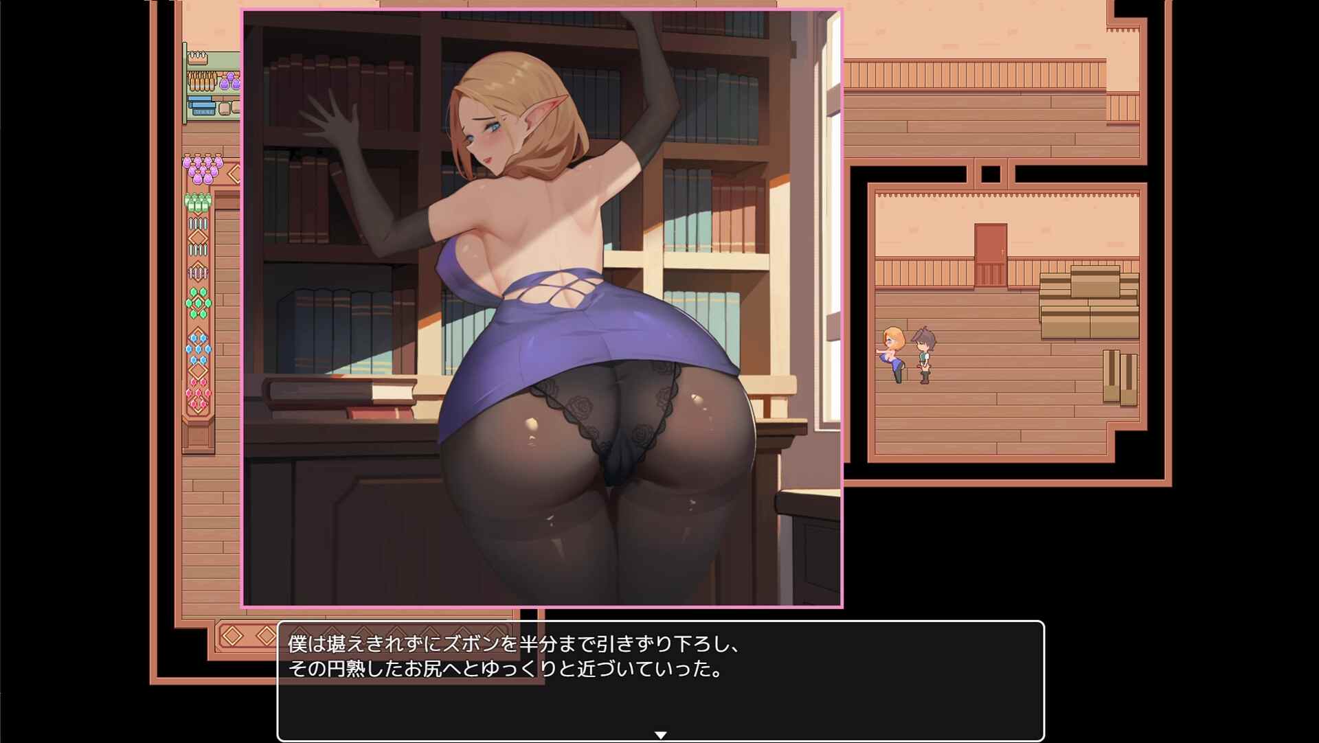 ［RPG/PC/官中］沉溺于肉欲的姐姐 #肉欲に溺れる姉