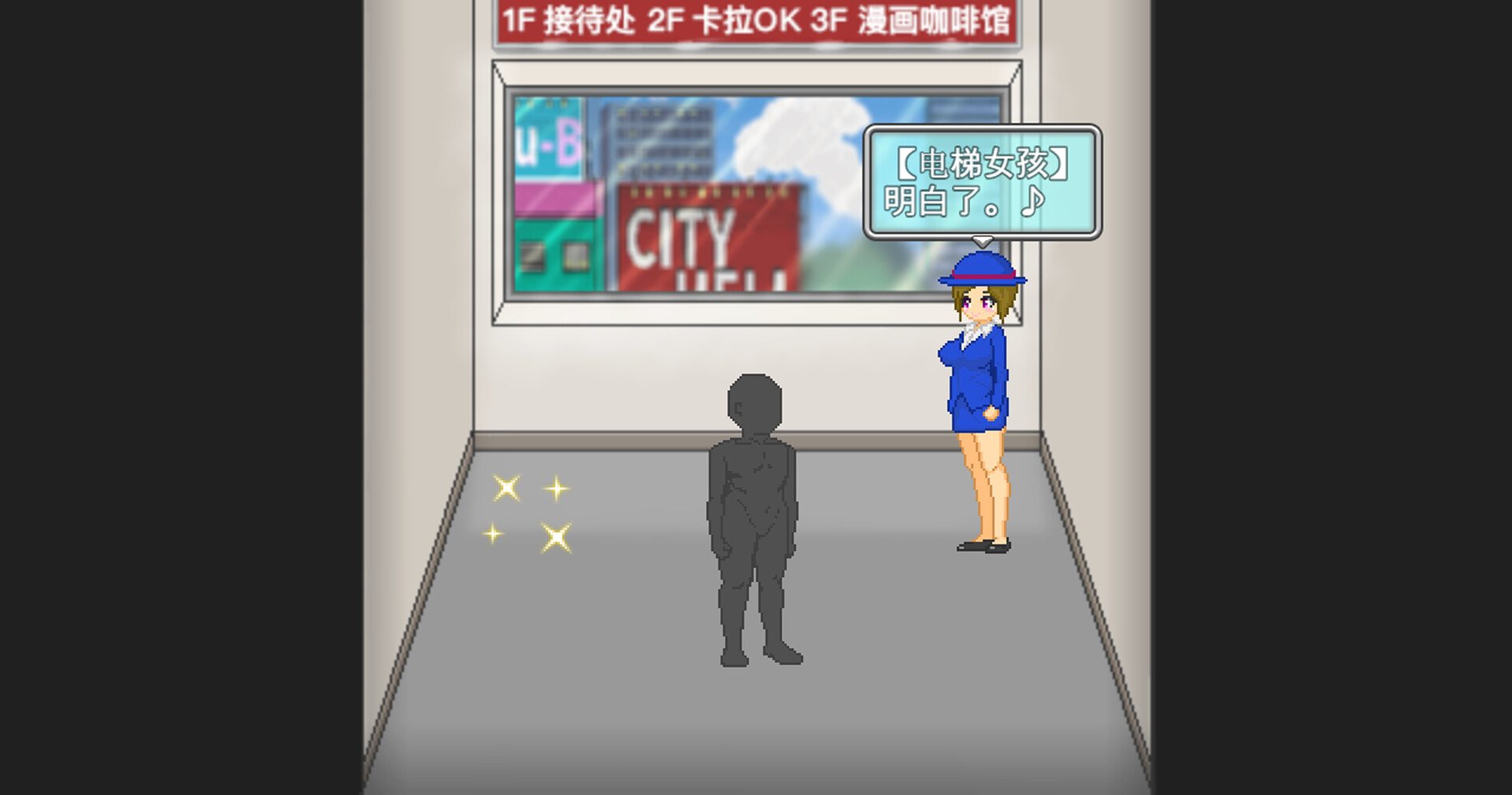 ［RPG/PC/官中］大叔的暑假 #My Summer Vacation   #おじさんの夏休み Steam官方中文版-第5张图片-萌站