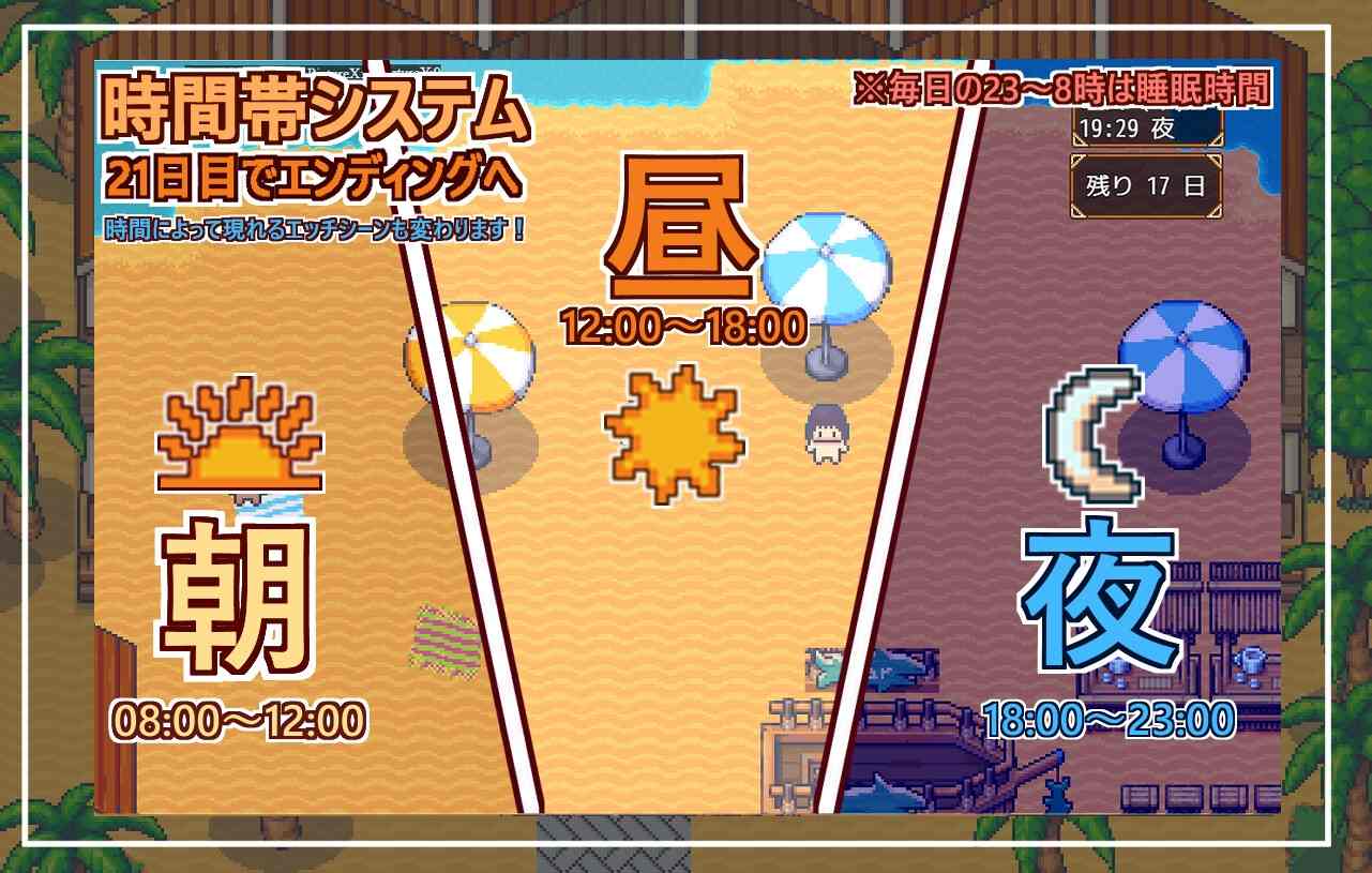 ［RPG/PC/AI汉化］欢迎光临，超色情度假村春摇！ #ようこそ、ドスケベリゾートハルマレへ！-第4张图片-萌站