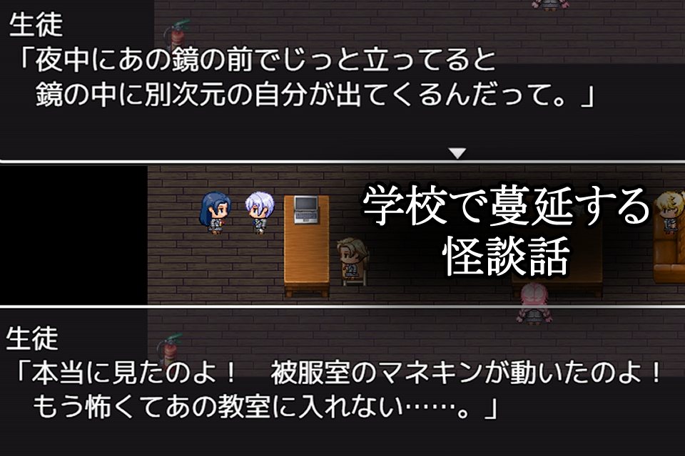 ［RPG/PC/AI汉化］灵异故事于黄昏时 蔓延的怪谈 #オカルト話は夕刻に 蔓延する怪談話-第3张图片-萌站