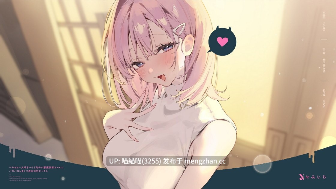 RJ01553873【一之瀬りと】べろちゅ～大好きバイト先の小悪魔後輩ちゃんとパコパコしまくり週末浮気セックス