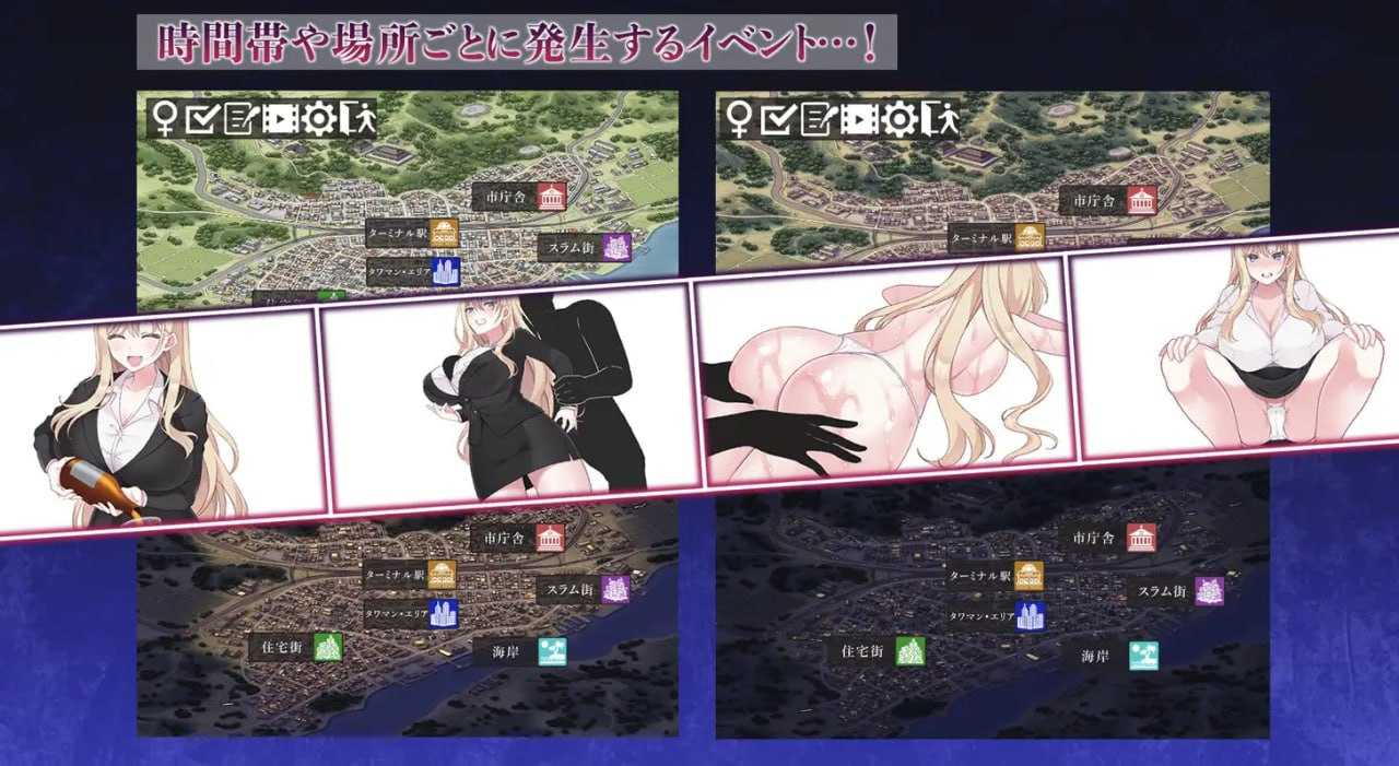 [PC/SLG/新游/低价/生肉]NTR政治日本篇～爆乳政治家的选举活动记录！败给政敌什么的怎么可能存在〜NTR POLITICSJP〜爆乳政治家の選挙活動記録！政敵に負けるなんてアリエナイ〜日文生肉版-第2张图片-萌站