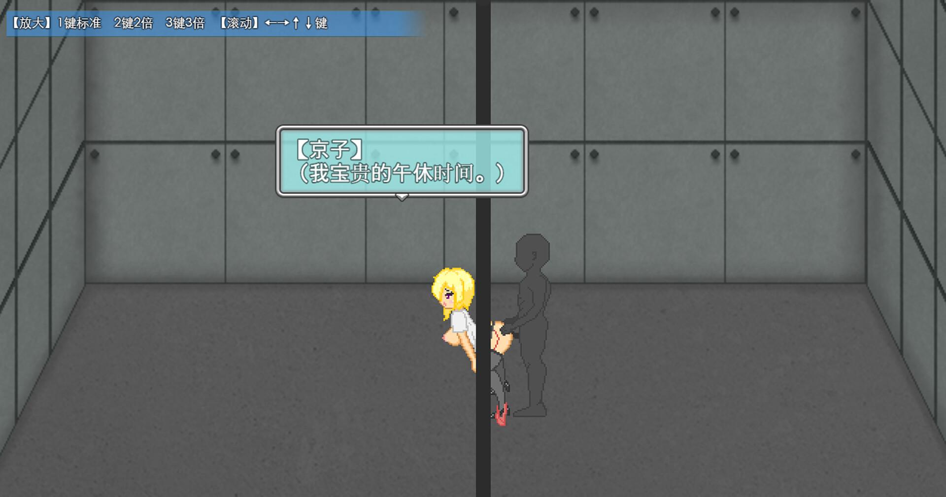 [PC/RPG/新游/低价/官中]大叔的暑假My Summer Vacationおじさんの夏休み官方中文版-第2张图片-萌站