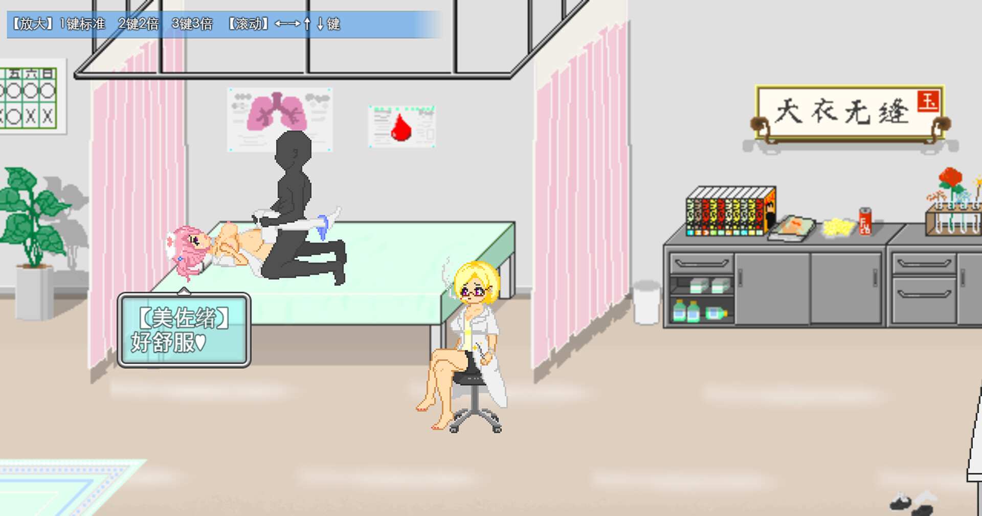 [PC/RPG/新游/低价/官中]大叔的暑假My Summer Vacationおじさんの夏休み官方中文版-第4张图片-萌站