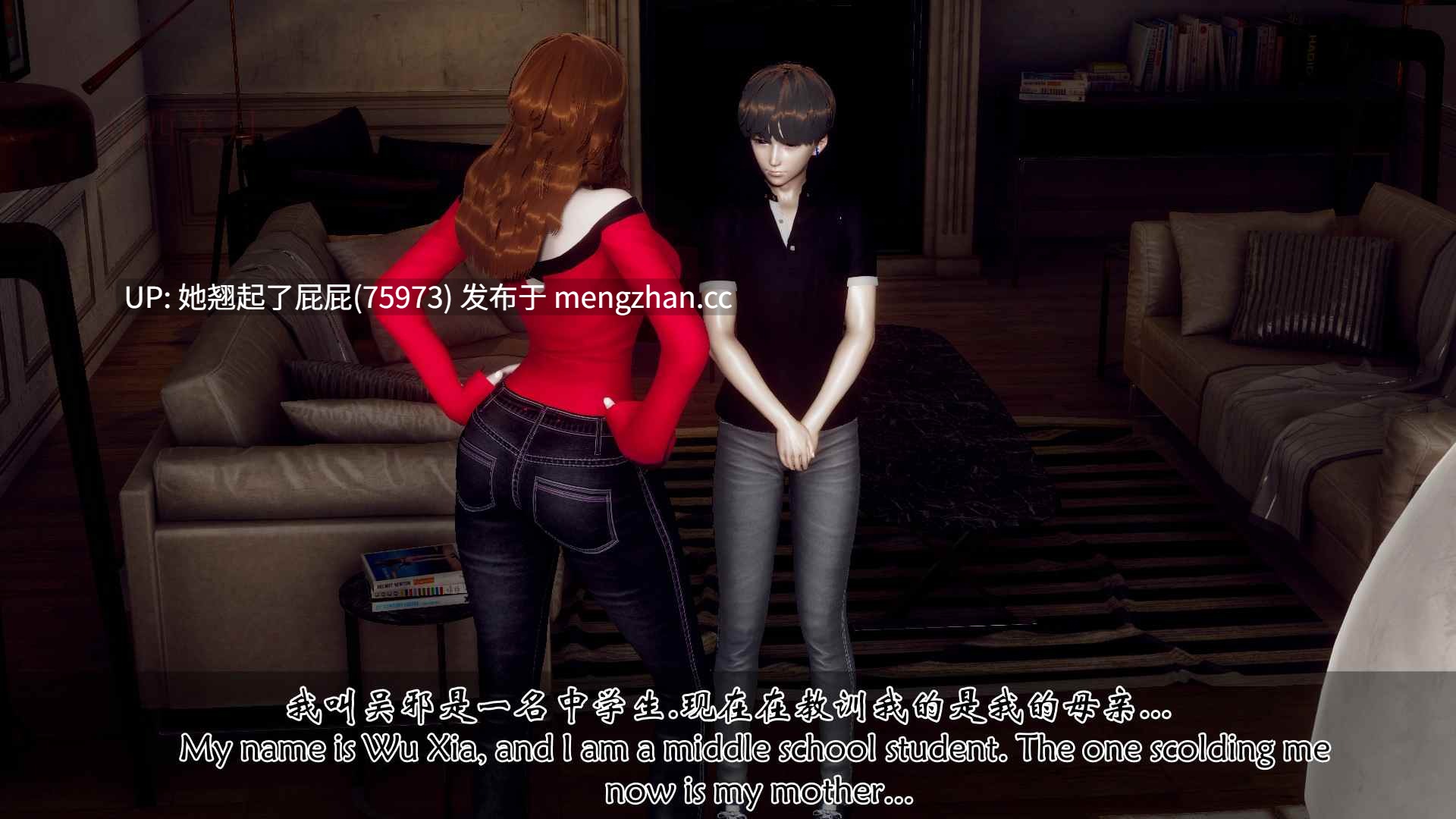 [3D全彩/中文] 我变成了儿子的性奴隶1 [76M]-第6张图片-萌站