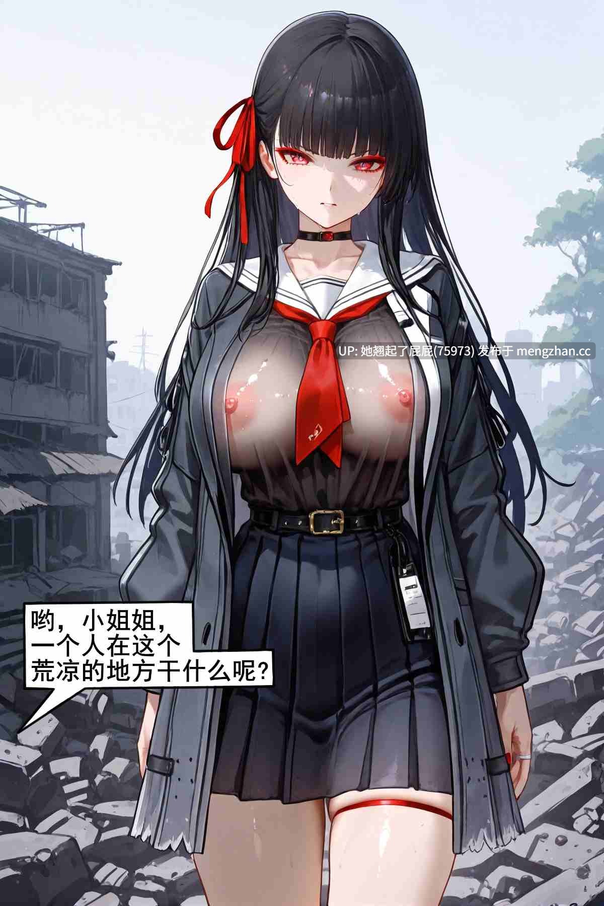 [AI全彩/中文/咕哒guda]母猪仙子大卡+千咲野外不幸被人调教[315M]-第3张图片-萌站