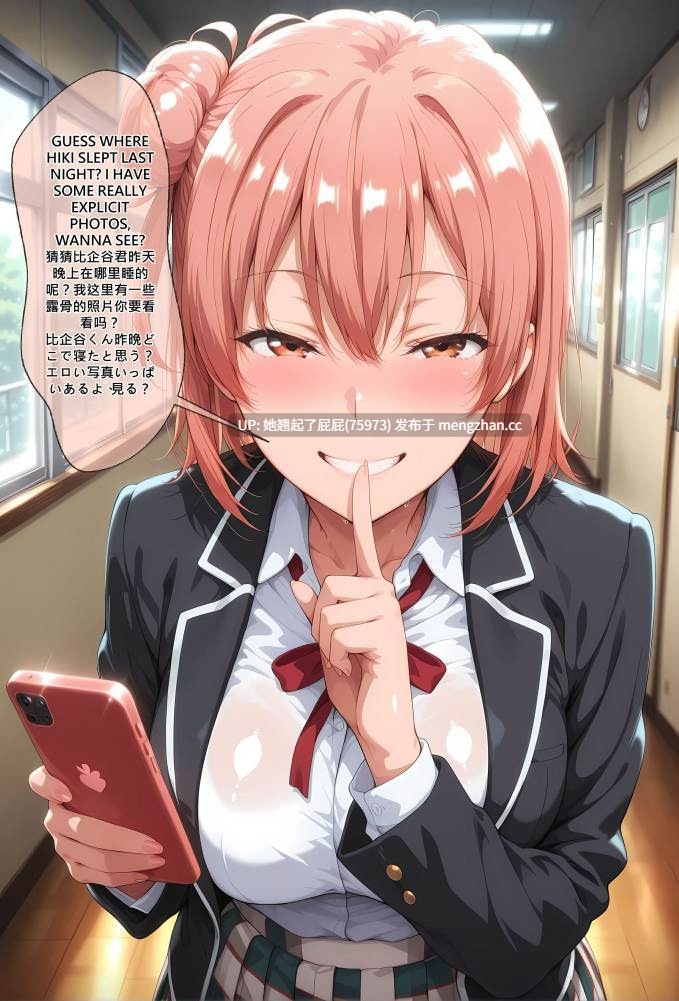 [AI全彩/中文/EroMomo] 雪乃的母亲女儿不想知道的色情秘密1-2 [260M]-第8张图片-萌站