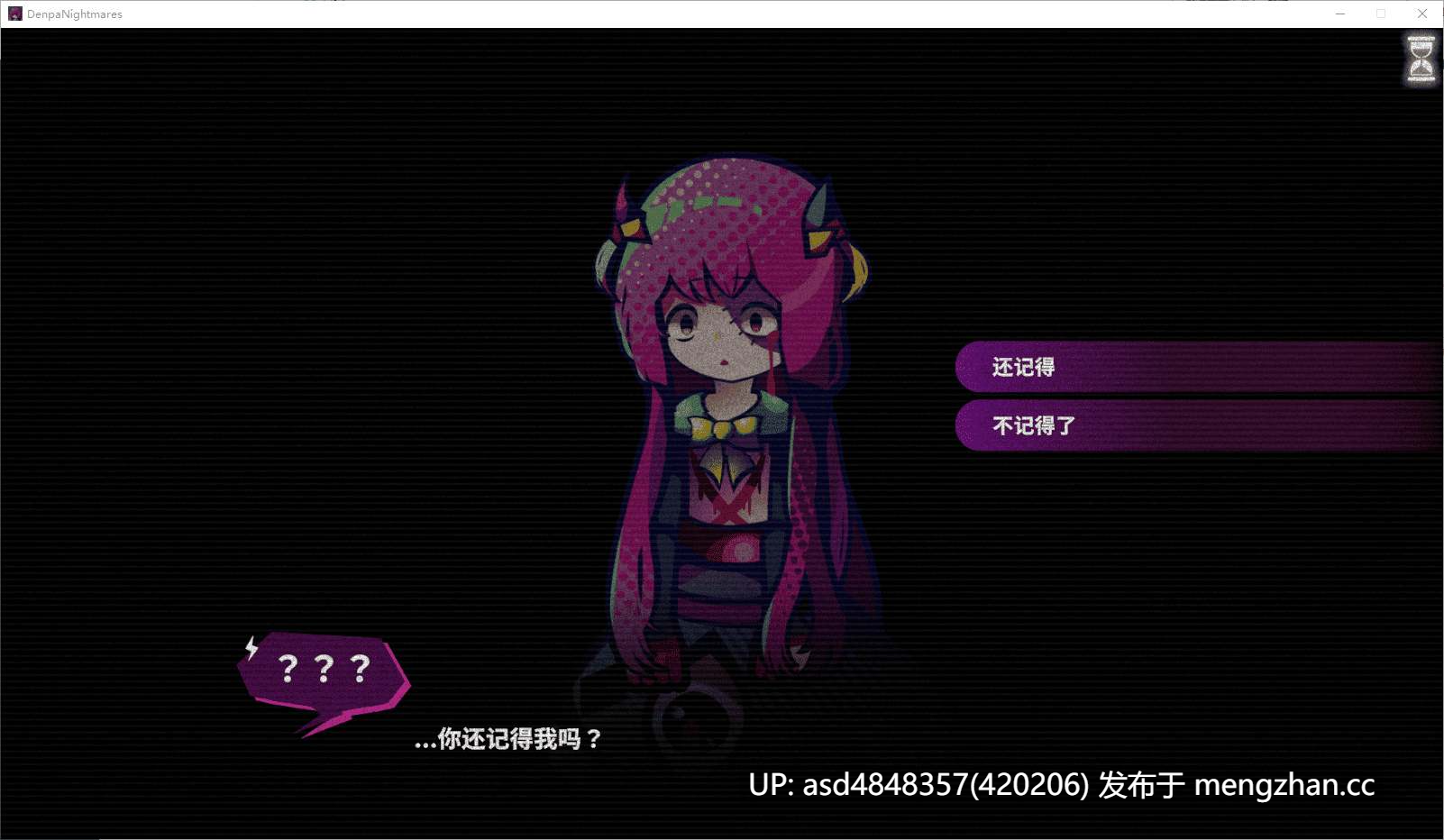 电波夜吟梦 ~ 电波の夜に响く梦 ver1.11【PC+ADV+恐怖+官中+142M】-第1张图片-萌站 电波夜吟梦 ~ 电波の夜に响く梦 ver1.11【PC+ADV+恐怖+官中+142M】-第1张图片-萌站