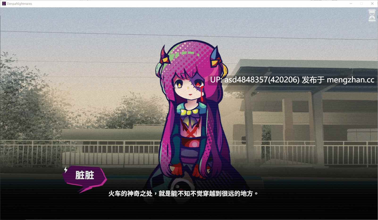 电波夜吟梦 ~ 电波の夜に响く梦 ver1.11【PC+ADV+恐怖+官中+142M】-第2张图片-萌站 电波夜吟梦 ~ 电波の夜に响く梦 ver1.11【PC+ADV+恐怖+官中+142M】-第2张图片-萌站