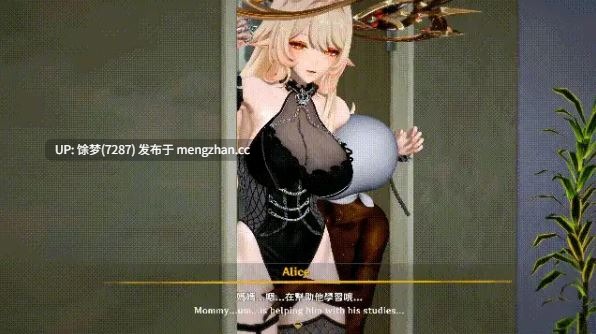 AlphaG 2月19原神 被小鬼头艹成母猪的艾莉丝妈妈 有CV-第2张图片-萌站