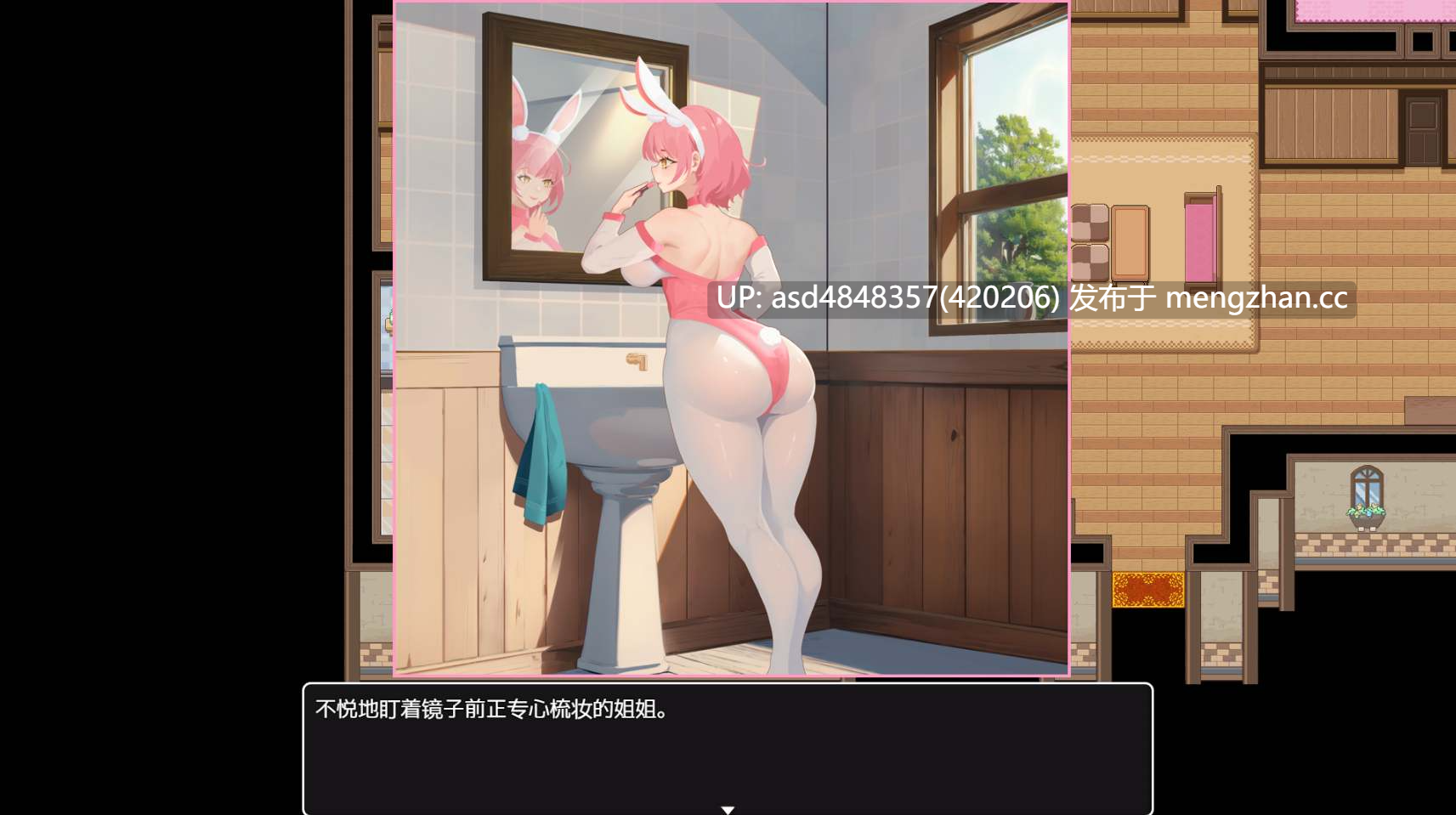 沉溺于肉欲的姐姐 ~ 肉欲に溺れる姉【PC+RPG+恶堕+出轨+寝取+官中+327M】-第5张图片-萌站