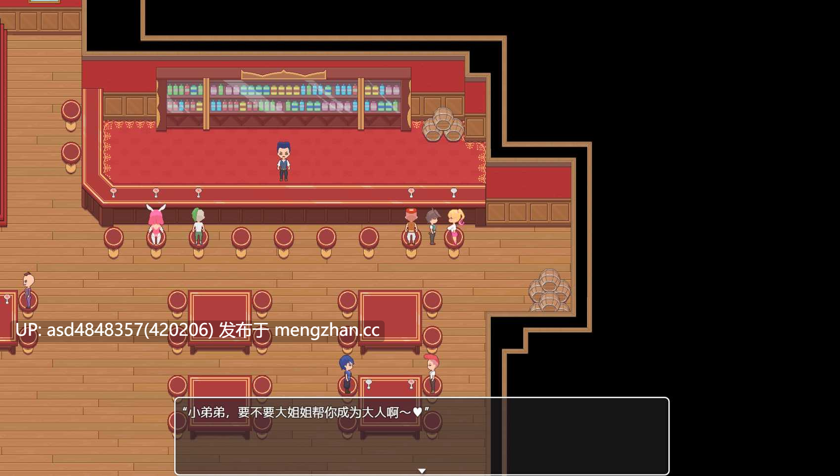 沉溺于肉欲的姐姐 ~ 肉欲に溺れる姉【PC+RPG+恶堕+出轨+寝取+官中+327M】-第7张图片-萌站