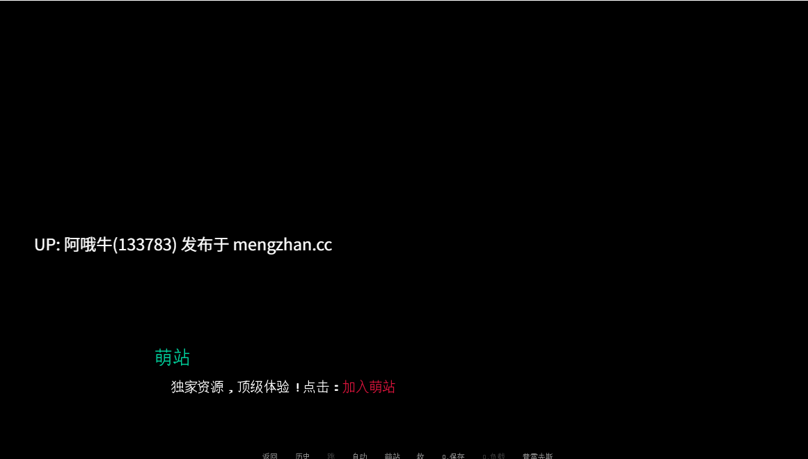 【2DCG/SLG/动态/PC/机翻/萌站内植】被堵嘴的爱 Gagged Love [Demo 2025-12-26] [140M]【序号7114】