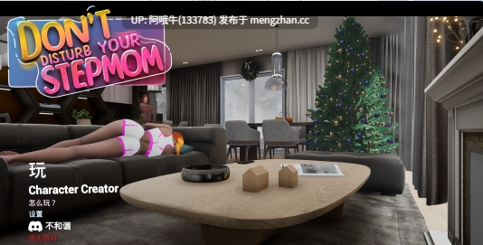 【3D/大作/动态/PC/官中】别打扰你的继母 Don't Disturb Your Stepmom [v0.0096.99.5.4] [14.7G]【序号7116】