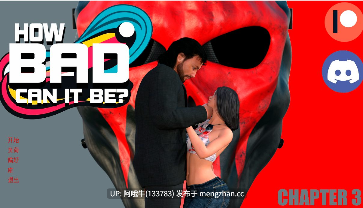 【3DCG/SLG/NTR/腐败/PC/机翻/萌站内植】会有多糟？ How Bad Can It Be [Ch.3] [2.51G]【序号7120】-第2张图片-萌站