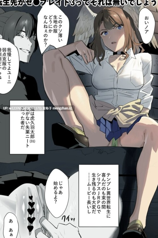 本子画师合集系列:ひとのふんどし (ゆきよし真水)~调教JK的神,反差堕落~合集【同人志X78/商业志X1/画集X2 共81本合集(可拆分下载)-5.41G】-第3张图片-萌站 本子画师合集系列:ひとのふんどし (ゆきよし真水)~调教JK的神,反差堕落~合集【同人志X78/商业志X1/画集X2 共81本合集(可拆分下载)-5.41G】-第3张图片-萌站