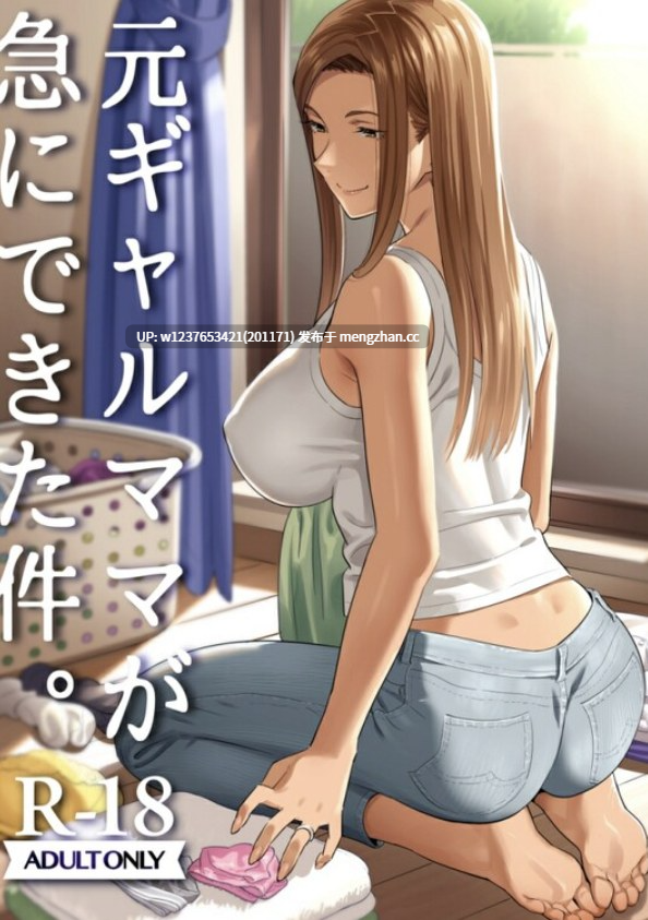 本子画师合集系列:ひとのふんどし (ゆきよし真水)~调教JK的神,反差堕落~合集【同人志X78/商业志X1/画集X2 共81本合集(可拆分下载)-5.41G】-第8张图片-萌站 本子画师合集系列:ひとのふんどし (ゆきよし真水)~调教JK的神,反差堕落~合集【同人志X78/商业志X1/画集X2 共81本合集(可拆分下载)-5.41G】-第8张图片-萌站