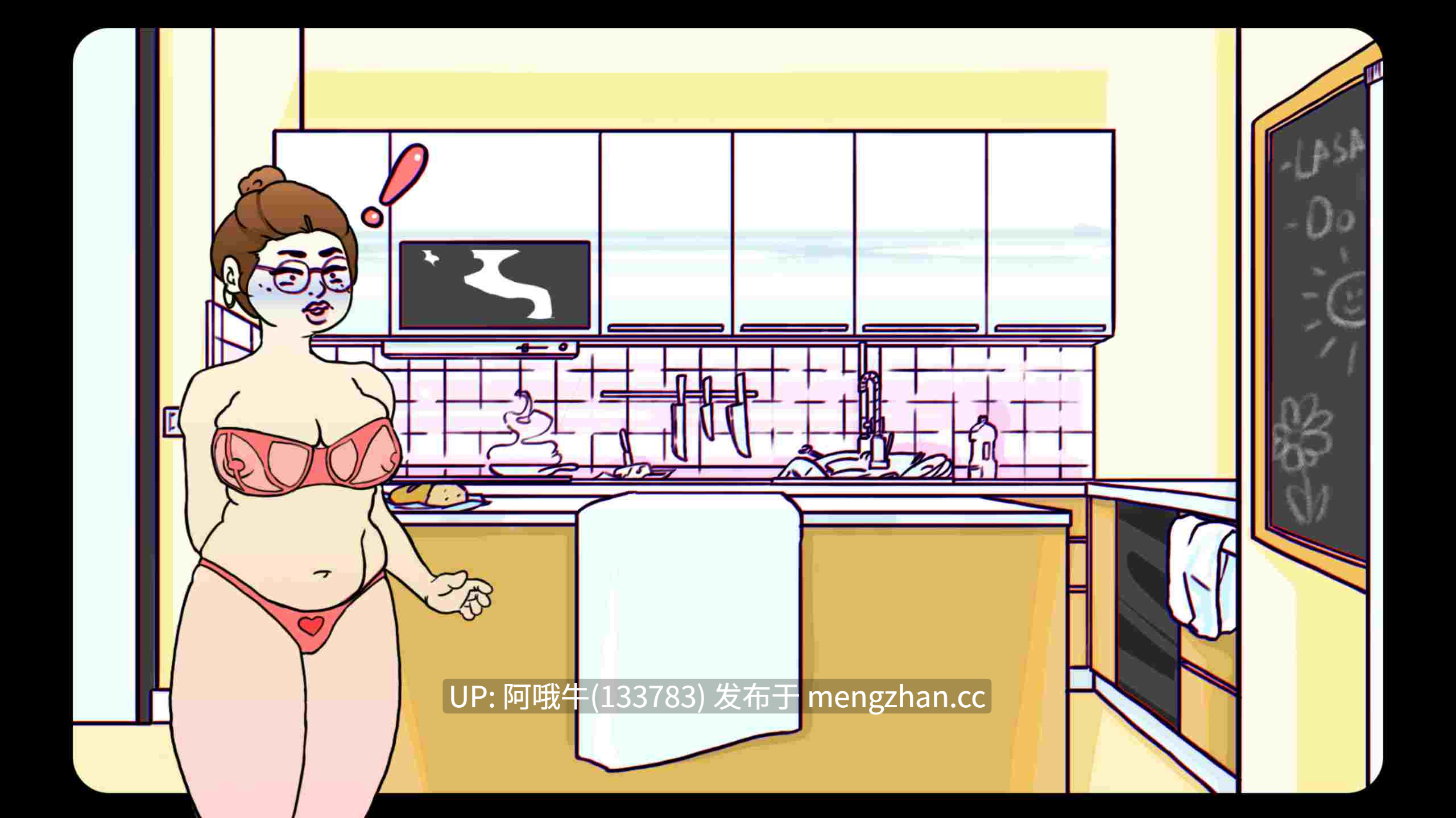 【2DCG/手淫/性玩具/SLG/PC/机翻/萌站内植】去喝点牛奶 Go for Some Milk [v0.1] [151M]【序号7126】-第4张图片-萌站