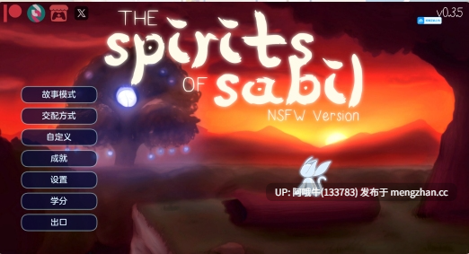 【2DCG/奇幻/SLG/PC机翻/安卓生肉】萨贝尔的灵魂  The Spirits of Sabel [v0.3.5] 【1.34G】【序号7127】