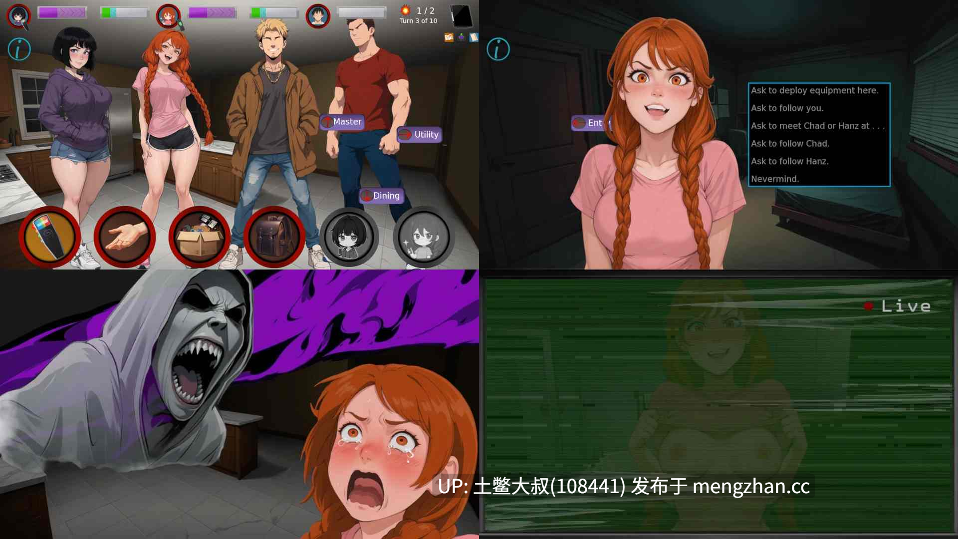 2D类AICG含鬼NTR类SLG 机翻 -- 盖布的鬼魂猎杀 Gabe's Ghost Hunt [v0.2] 320mb-第7张图片-萌站