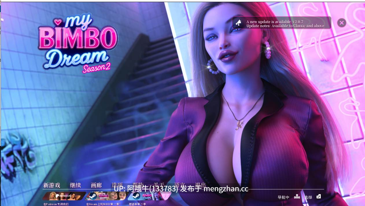 【3DCG/SLG/内托拉雷/窥淫/本体PC官中/小游戏机翻】我的花瓶梦想 My Bimbo Dream [S2 v2.0.6] [3.45G]【序号7131】.45G]【序号7131】-第3张图片-萌站