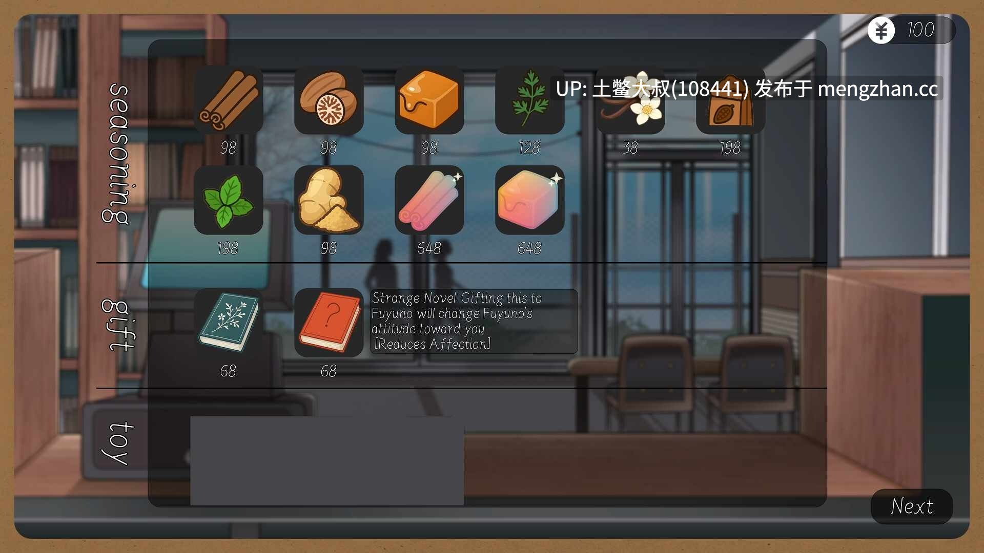 2D日式动态恋爱RPG 官方中文 -- 缘分书店 Serendipity Bookshop [v1.02] 180mb