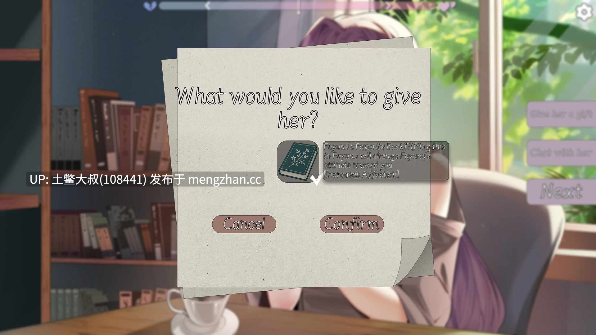 2D日式动态恋爱RPG 官方中文 -- 缘分书店 Serendipity Bookshop [v1.02] 180mb-第2张图片-萌站
