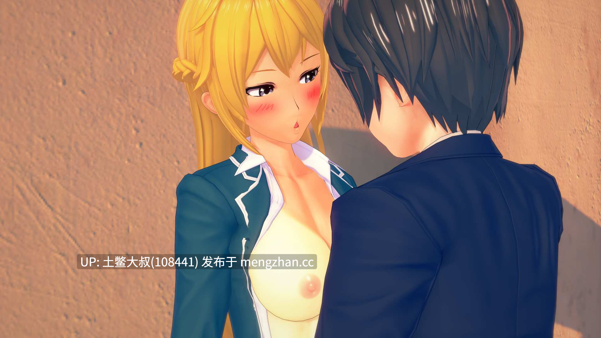 3D日式后宫乱伦熟女SLG 机翻 -- 我与你的时光 My Time with You [Ch.28] 3gb-第15张图片-萌站